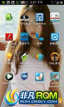  I9100 ROM-׿4.1.2ȫ͸״̬޸Slim2.7Ż