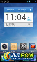 Galaxy S II (i9100) ROM-ROMLeZo 4.1.2 1.10.26 for I9100