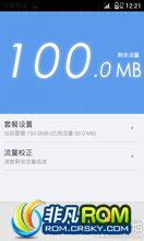 Samsung i9100 ROM-ѶTita 1.1.0 alpha漫ٷ