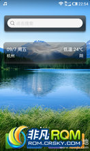 Samsung i9100 ROM-[20121012]MIUI 110ܷ