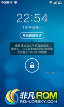 I9100 ROM-ʡ ʰ1.1.3