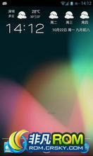  I9100 ROM-AOKP 4.1.2۷Ż1.5 T9 ROM SiyahKennel