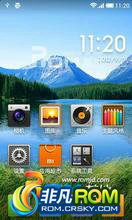 Samsung i9100 ROM-MIUI