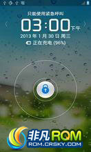 Ϊ U9200 Ascend P1 ROM-B124ٷԭ ȶ,