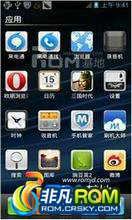  Galaxy S II i9100 ROM-4.0 ROM