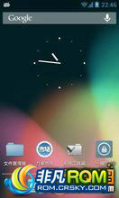  I9100 ROM-lidroid JB 0.9.4 T9ƴ 15 ״̬͸