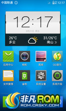  I9100 ROM-ʡ Ƽ1.1 [Ѷtita]