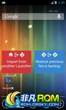  Galaxy S II(i9100) ROM-Jelly Bean Build4 [AOKP 09.29]