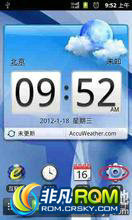 ΪS8600ˢ-Android 2.3,V100R001C92B140,йŹٷ̼