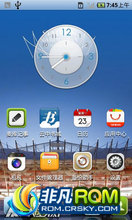  Galaxy S Vibrant (T959) ROM- 1.6.29