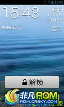 Ϊ G510 ROM-ͨ 43Ÿ ٷEMUI B177ģʽ ȫ