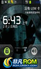 Ϊ C8500S ROM-[2.3.7a] Լ򵥣ȶʡ磬ĸ