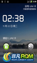 Ϊ C8650 ROM-ADWذ [2.3.3_v5.3][ ADW   GMS ]