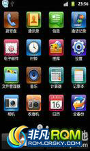 Ϊ C8650 ROM- 2.3.3 v10.0 superuser ٿ