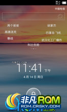 HTC T328W ROM-[ٶROM26]ƶ˱봫