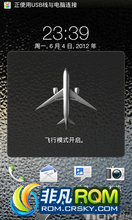 HTC T328W ROM-¹ٷOTA4.0ROOT ȶ ˢ