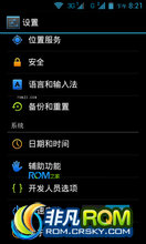 Ϊ U8825D ROM ˢ B951ŻϮ viper4Ч ŵ