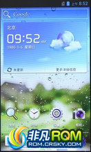 Ϊ U8825D ROM ˢ Android 4.0,V100R001C92B941,йŹٷ̼