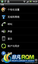 HTC G12 ROM-ŷ2.10.401.9Ĺ Saga.DearTanker.E1ˢROM