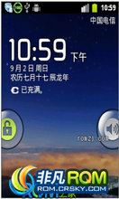 Ϊ C8500 ROM ˢ ICS4.0 ʡ Ż