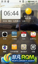 HTC Desire HD(G10) ROM-ROM 1.8.24 for HTC Desire HD