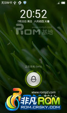 HTC One X ROM-2012.07.27 MIUI ROM for HTC OneX