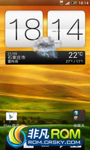 HTC One X ROM-ʡŻ ȥ ֵ ˵ InsertCoin 6.2.
