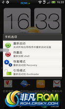 HTC One X ROM   ƽ ¼ ߼ ˯
