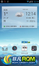 HTC EVO 4G ROM ˢ ֲ LiGux-v4.1-U1 Ԫ