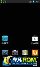 HTC EVO 4G ROM-ʡ   Ligux 2.3.7 ֲˢ