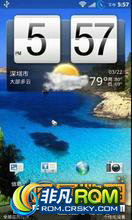 Raider ROM- ͸2.3.7ʡħ