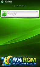 HTC G13 ROM-lewa Xperia 