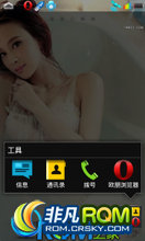  V880 ROM-2.3.7汾ܶ Hostsŵ