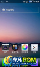  V880 ROM-OSհ޸ľŻ ⰴ̨ ǿ
