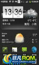  V880 ROM-2.3.7_GFAN_13024_LiGux cmȫ۰