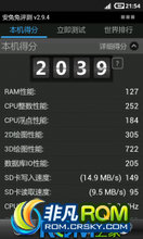  V880 ROM-ǿ̨ ȫ֧ ʡ 7 