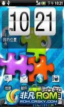 HTC G8 ROM-ԭζROM RemPuzzleRom 09 2.21 2.37.415.1 ROM