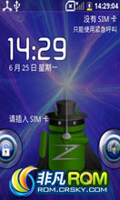 HTC G8 ROM ˢ htc_g8_2.3.7_RC4 