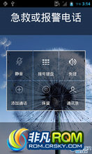 V880 ROM-¸3 ſCM7ǳ