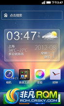  V880 ROM-OSʮ Ƽʹ