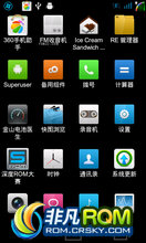 V880 ROM-ɫ ȫΪСޱ ̨ǿ