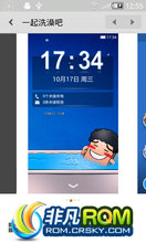 V880 ROM-CM2.3.7 MIUI° ʵʡ ǿ̨ V880