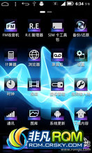 ZTE V880 ROM-͵ݻ ǿ ٷ2.3ˢROM