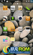  V880 ROM-CM7.2 Ż odex