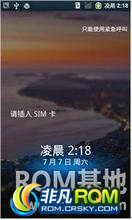  V880 ROM-CM7.1 N238ROM