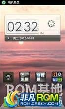  V880 ROM-ĶROM2.3.7