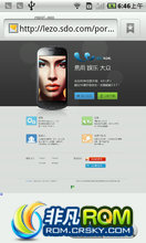  V880 ROM-ROM LeZo 2.3.7 1.10.19 for V880