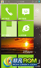  V880 ROM-â3.0ر BN507 WP7