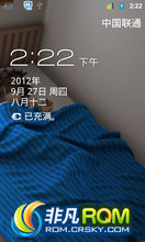  V880 ROM-ȫ͸ ǿȶ̨ Ϧ 