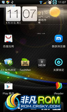 HTC One S ROM-MaximuSV2.0 4.0   Ż ǿv8.1.0